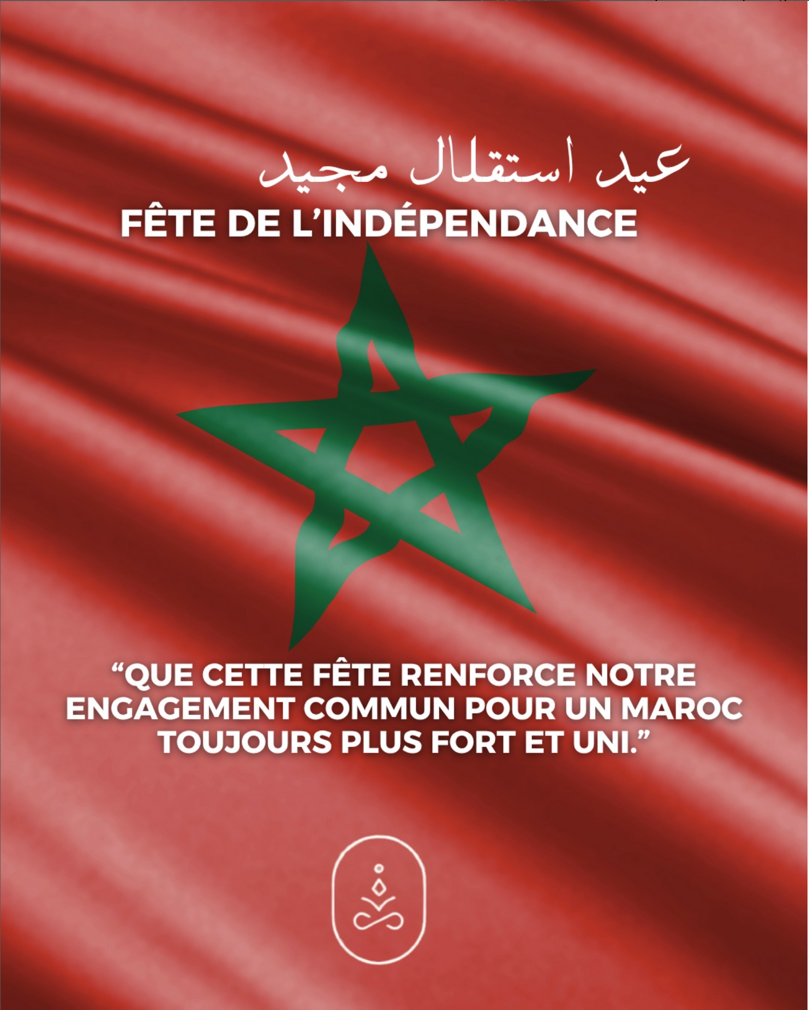 SKINERE - Post Instagram 1