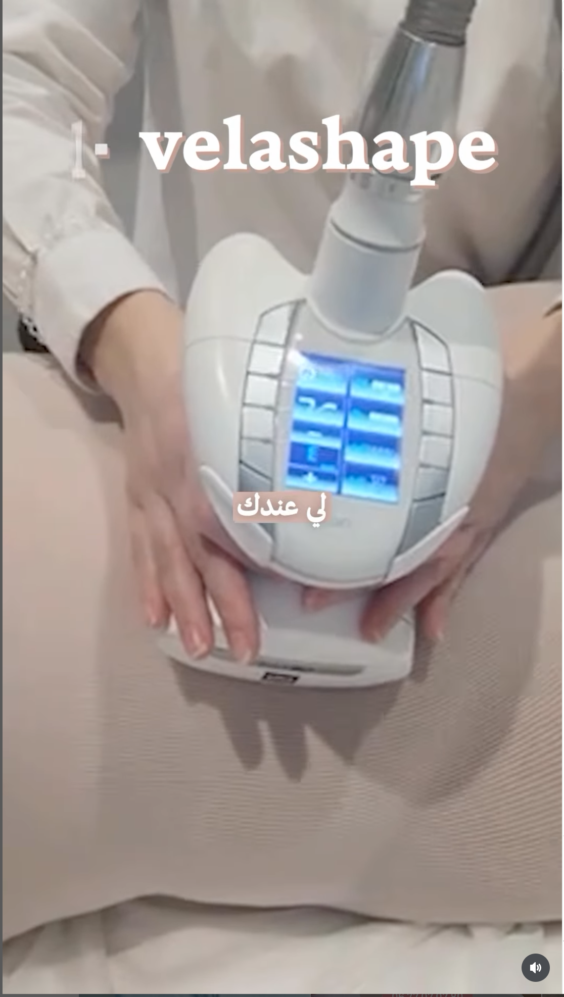 SKINERE - Post Instagram 6